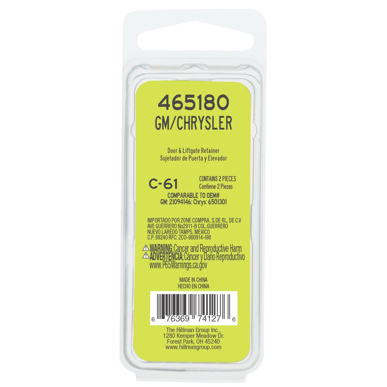 Needa Parts Door Interior Trim Panel Retainer 465180 | AutoZone