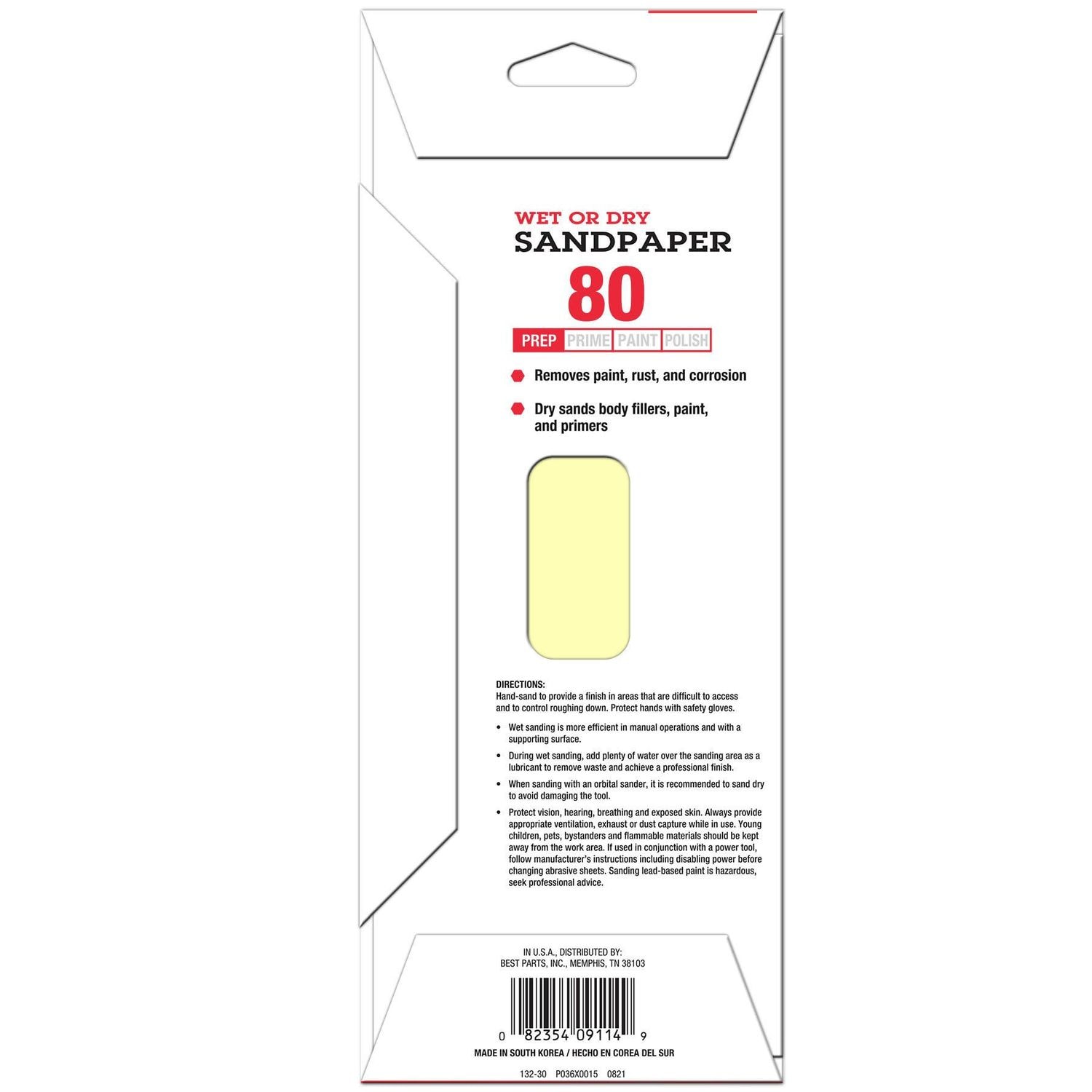 ヤマグチサンページ SureBilt 80 Grit 1/3 Sheet Waterproof Sandpaper 5 Pack | AutoZone