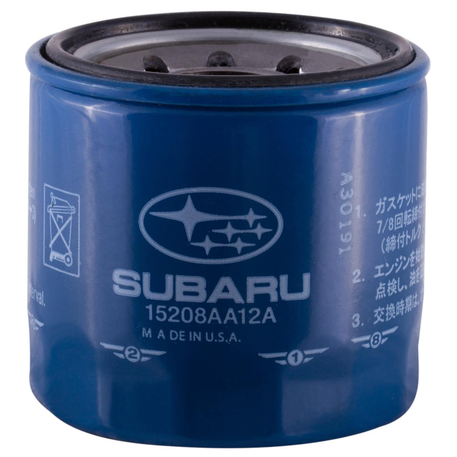 Premium Guard Engine Oil Filter 15208AA100 | AutoZone